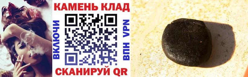 Купить Куйбышев А ПВП МЕФ Гашиш Марихуана Амфетамин КОКАИН
