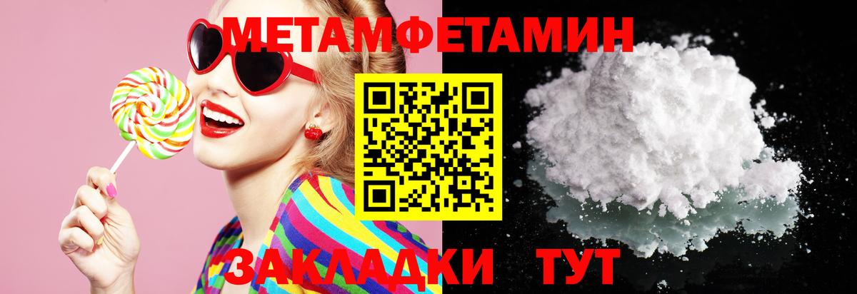 АМФЕТАМИН Premium Куйбышев