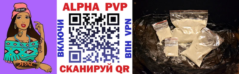 MEGA как зайти  Куйбышев  A-PVP крисы CK 