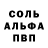 Метадон белоснежный inesa Kyryliuk