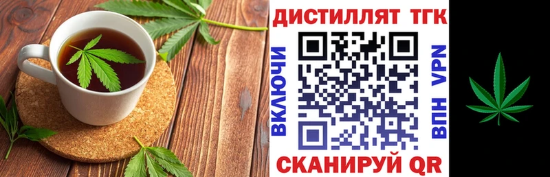 Печенье с ТГК марихуана закладки Куйбышев
