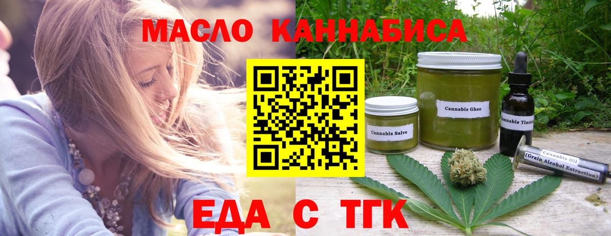 Canna-Cookies марихуана  Куйбышев 