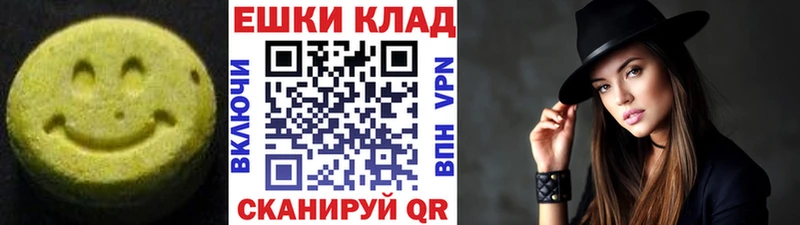 где найти   Куйбышев  ОМГ ОМГ вход  Экстази 280мг 