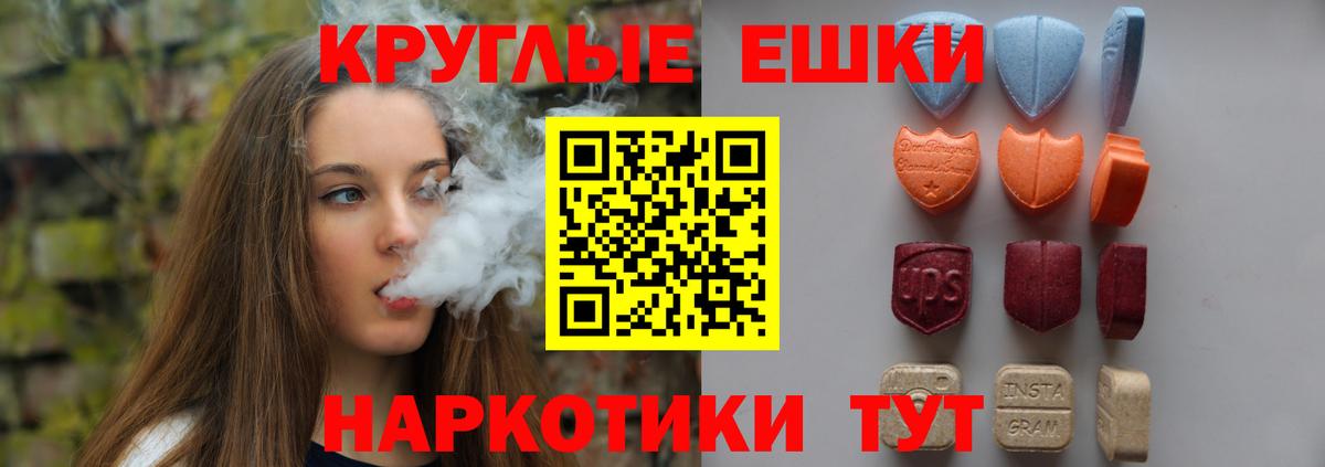 Экстази mix Куйбышев