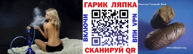сколько стоит  Куйбышев  ГАШИШ Ice-O-Lator 
