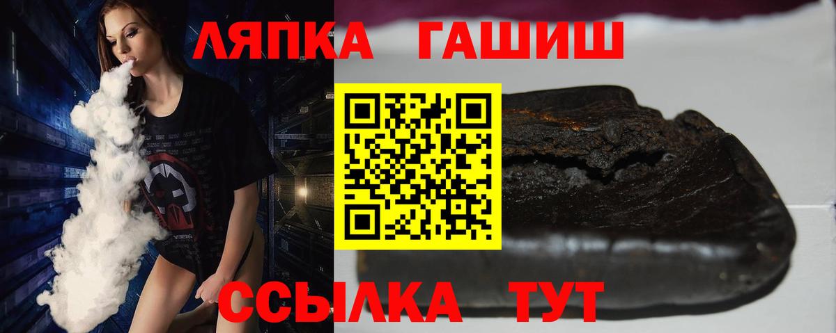 ГАШ Изолятор Куйбышев