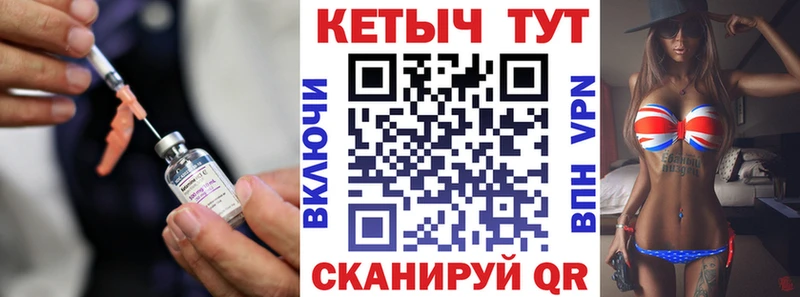 блэк спрут зеркало  Куйбышев  Кетамин VHQ 