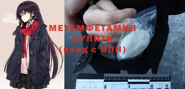 альфа пвп VHQ Лагань