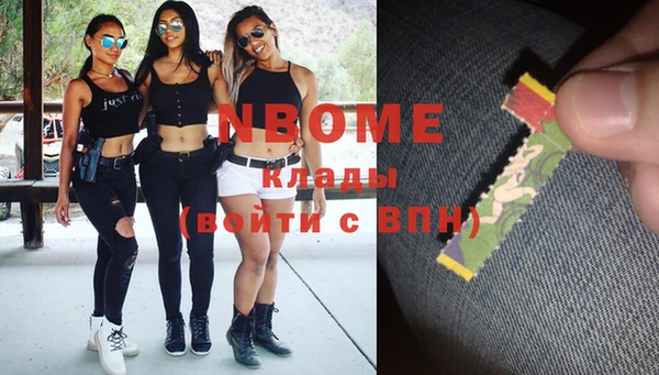 2c-b Ладушкин