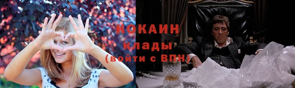 альфа пвп VHQ Лагань
