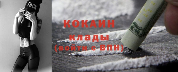альфа пвп VHQ Лагань