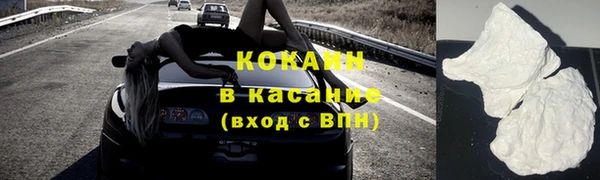 мефедрон VHQ Куйбышев