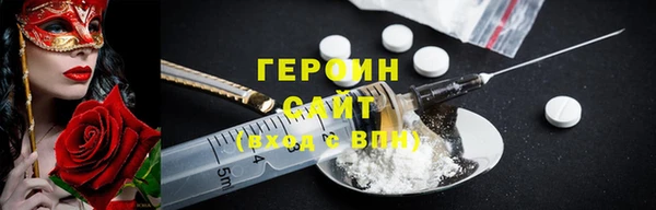 2c-b Ладушкин