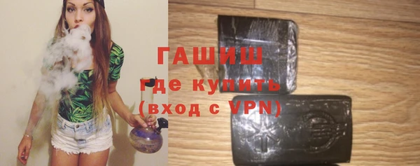 ALPHA PVP Лабытнанги