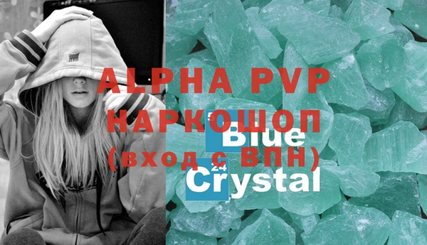 ALPHA PVP Лабытнанги