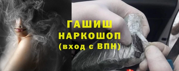винт Красноперекопск