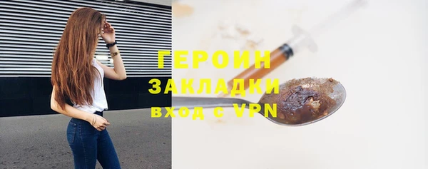 2c-b Ладушкин