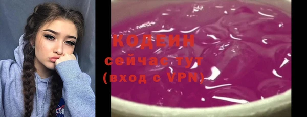 альфа пвп VHQ Лагань