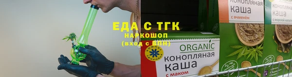 наркотики Краснослободск