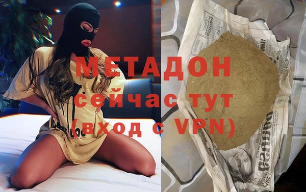 альфа пвп VHQ Лагань