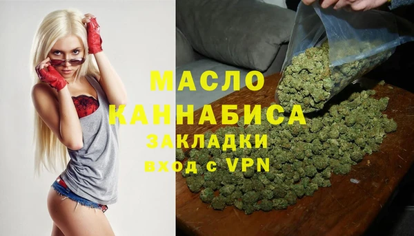 mdma Лихославль