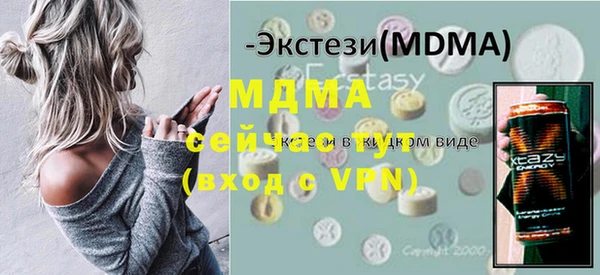альфа пвп VHQ Лагань
