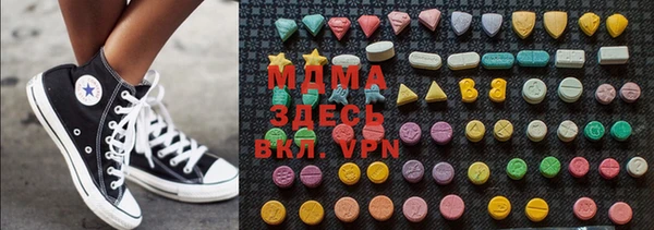 альфа пвп VHQ Лагань