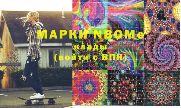 2c-b Ладушкин