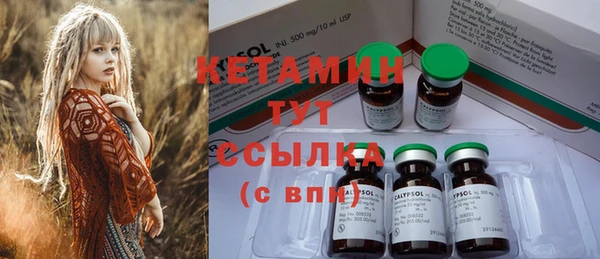 не бодяженный Кулебаки