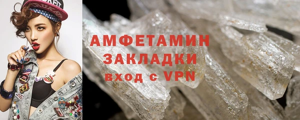 2c-b Ладушкин