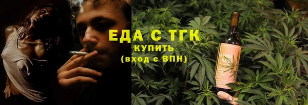 альфа пвп VHQ Лагань