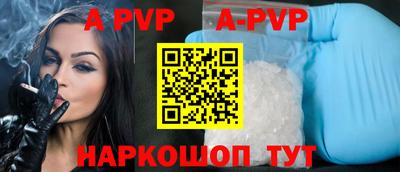 прущий лед Ипатово