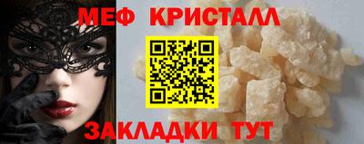 ALPHA-PVP Абакан