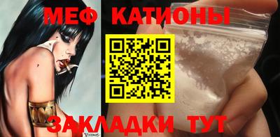 прущий лед Ипатово