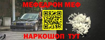 прущий лед Ипатово