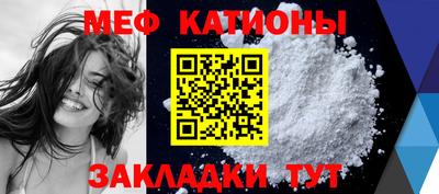 прущий лед Ипатово