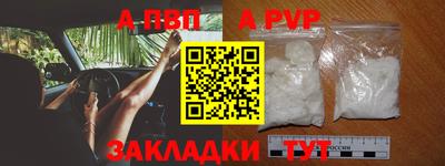 кристаллы Азнакаево