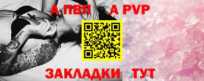 прущие крисы Ирбит
