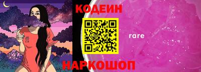 прущие крисы Ирбит