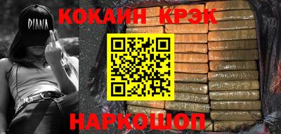 гидропоника Абинск