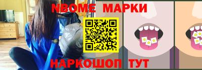 кристаллы Азнакаево