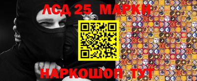 прущий лед Ипатово