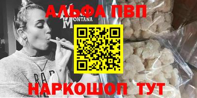прущий лед Ипатово