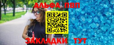 прущие крисы Ирбит