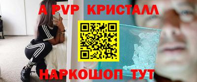 прущий лед Ипатово