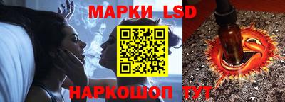 прущий лед Ипатово