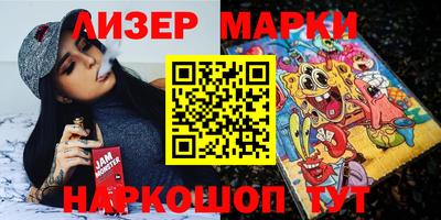 кристаллы Азнакаево