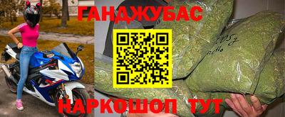 ALPHA-PVP Абакан