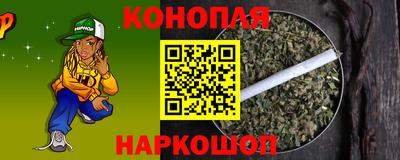прущий лед Ипатово