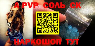прущий лед Ипатово